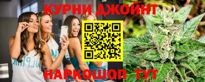 мяу мяу кристалл Малгобек