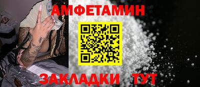 прущие грибы Мариинск