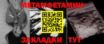 прущие грибы Мариинск