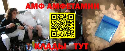 мяу мяу кристалл Малгобек
