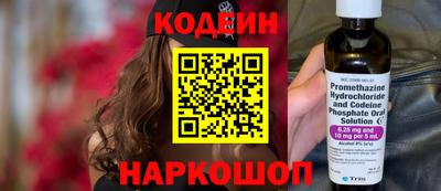 мяу мяу кристалл Малгобек