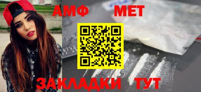 трава Малоярославец