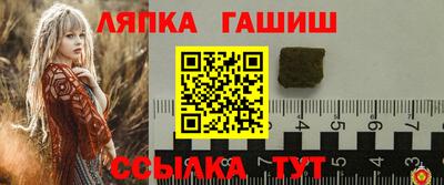 трава Малоярославец