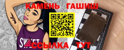 трава Малоярославец