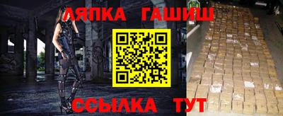 трава Малоярославец
