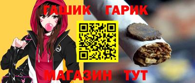 мяу мяу кристалл Малгобек