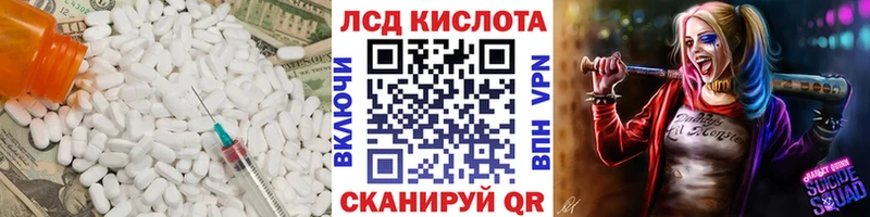LSD-25 экстази ecstasy Ковров