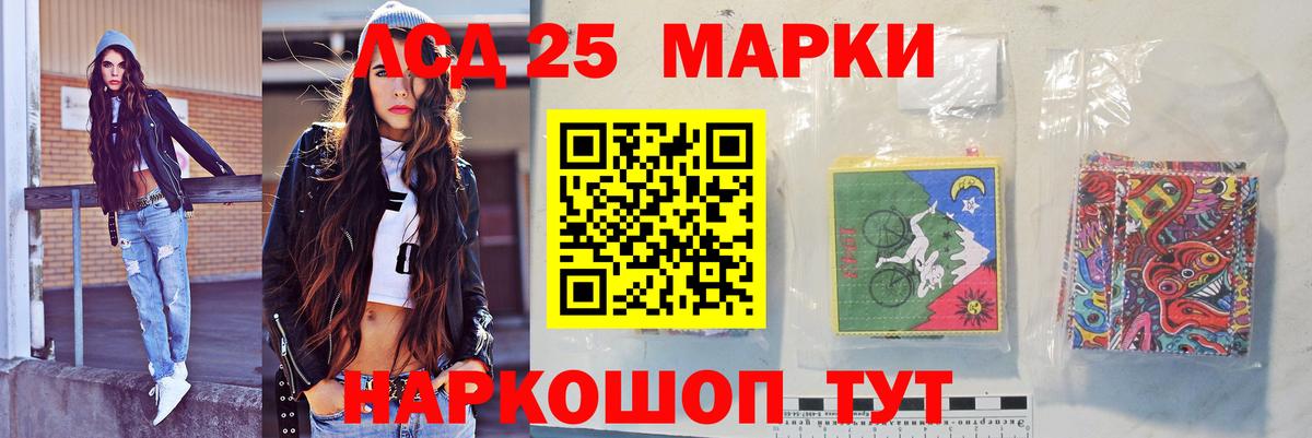 LSD-25 экстази кислота  ЛСД экстази ecstasy  Ковров  Вход с VPN 