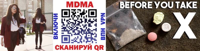 купить   Ковров  МДМА кристаллы 