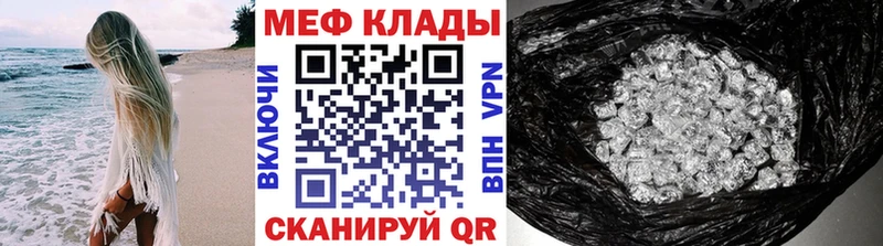 даркнет телеграм  магазин    Ковров  МЯУ-МЯУ mephedrone 