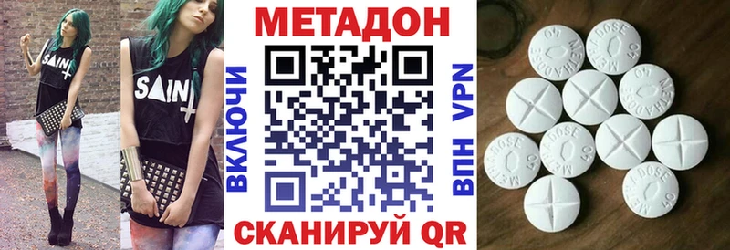 хочу наркоту  Ковров  МЕТАДОН кристалл 