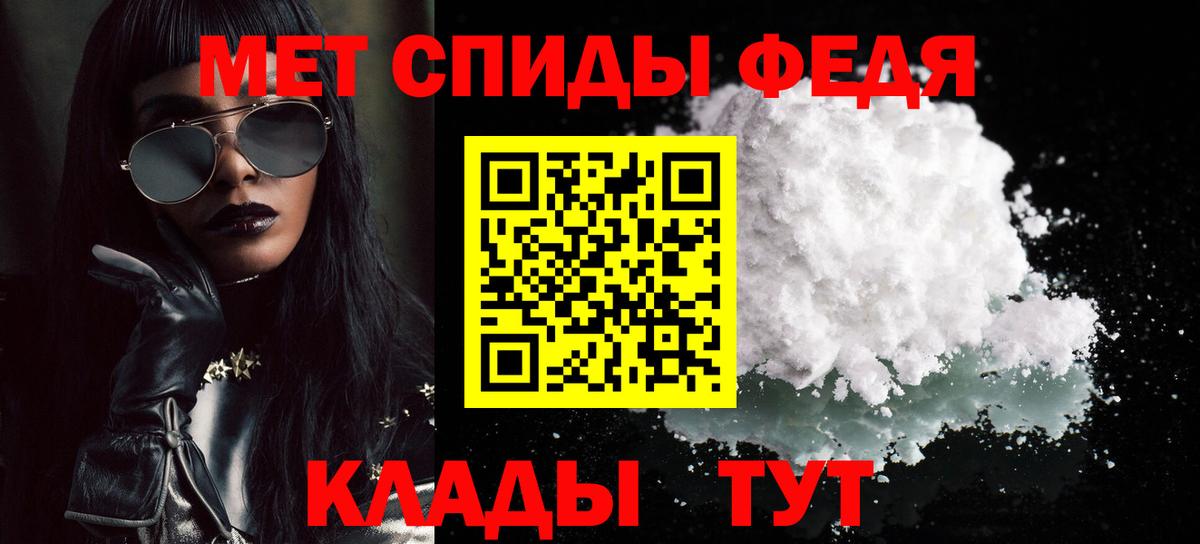 Метамфетамин винт Ковров