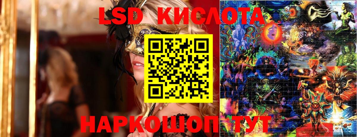 Наркотические марки 1500мкг  Вход с VPN  Ковров 