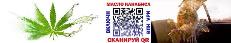 ТГК гашишное масло  блэк спрут   Ковров  закладки 