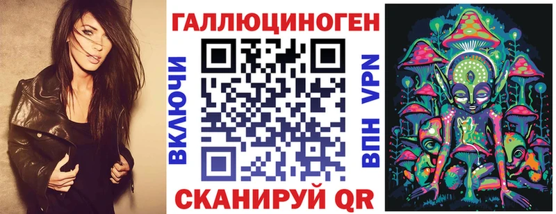 Псилоцибиновые грибы мицелий  Ковров 