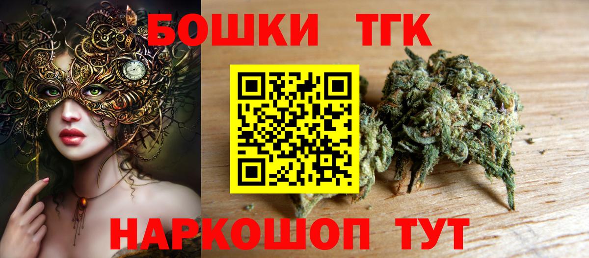 Бошки Шишки AK-47  Вход с VPN  Ковров  Бошки марихуана тримм  Шишки марихуана марихуана 